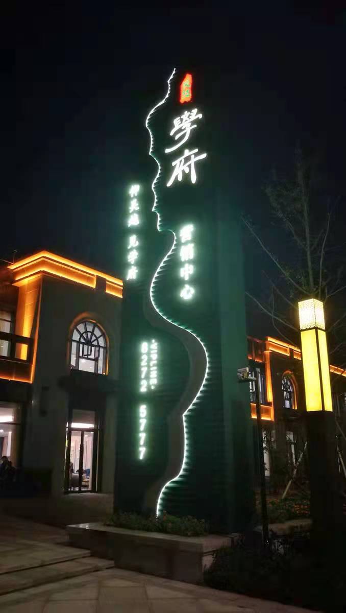 Illuminated outdoor storefront signage at night