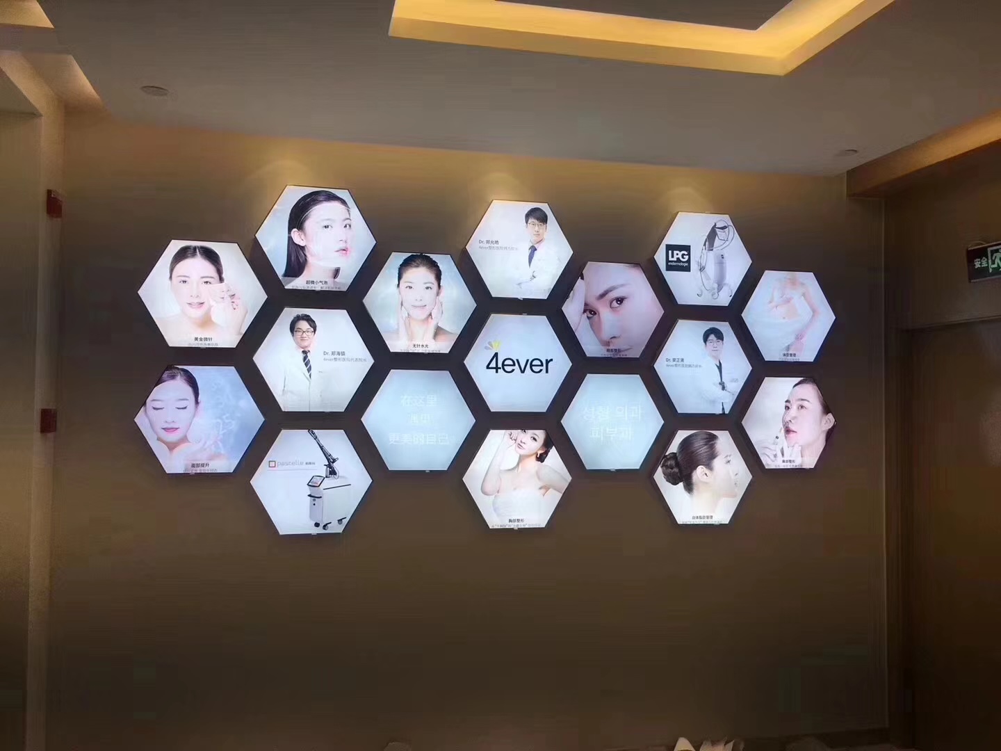 Custom acrylic hexagon feature wall signage